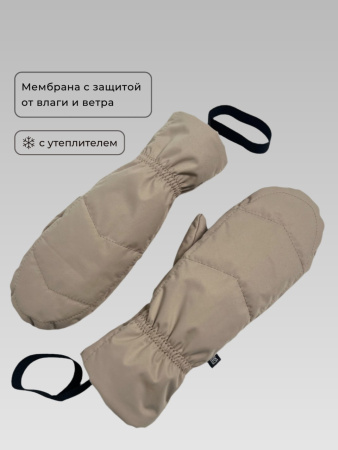 Варежки оттенок Кремовый